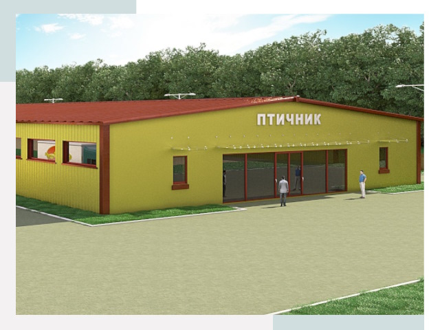 Проектирование промышленных птичников под ключ в Глазове